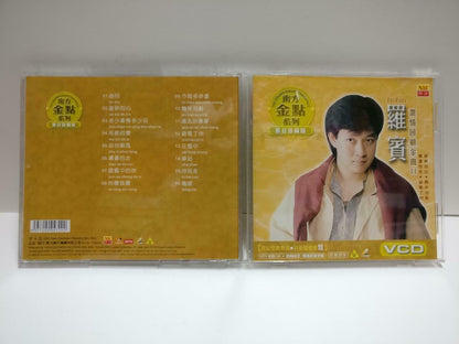 Luo Bing Robin 羅賓 罗宾 破碎的心 潇洒的走 2005 Malaysia Chinese Video CD VCD CD1138 D