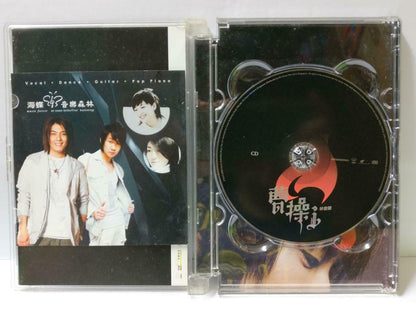 Singapore JJ Lin Jun Jie 林俊杰 曹操 2006 CD + Bonus MV Video CD VCD (CD842)