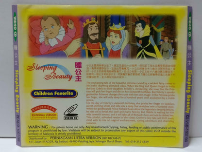 Movie Cartoon Sleeping Beauty 睡公主 Malaysia English Cantonese Video CD VCD CDS553