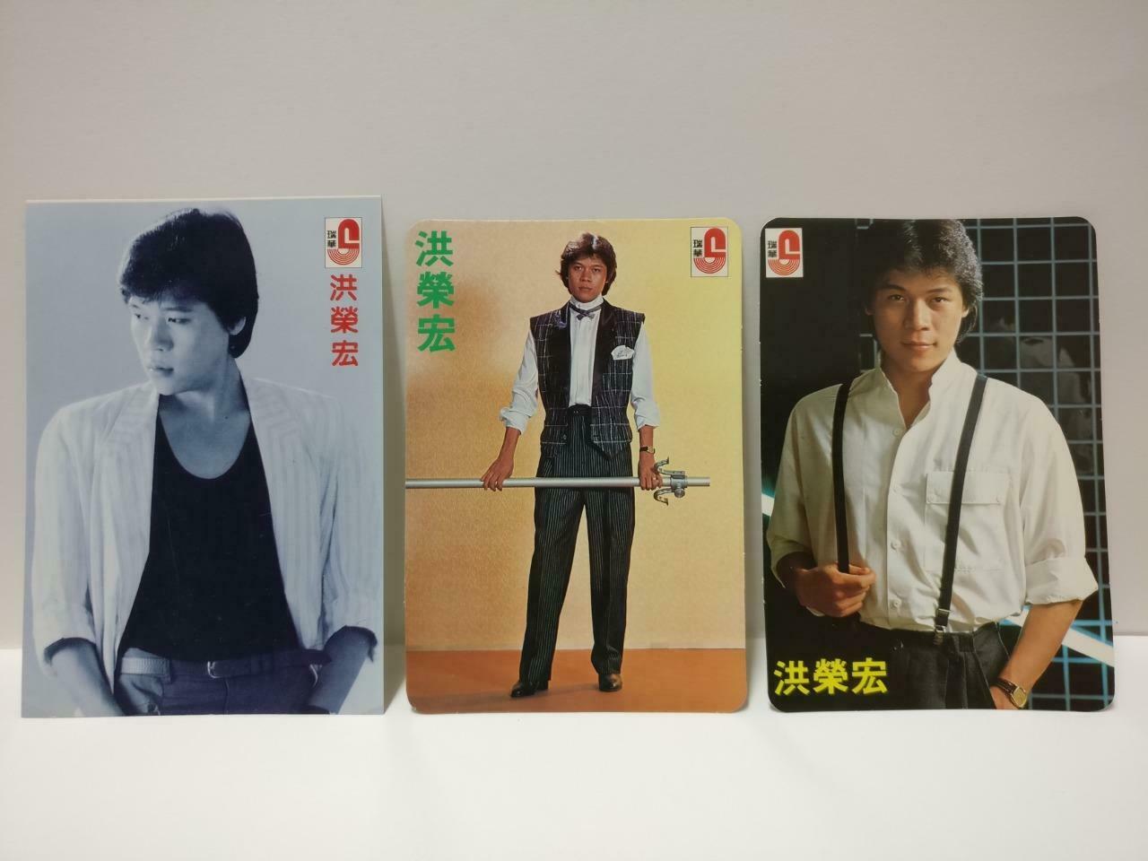 Vintage Taiwan Chinese Singer Hong Rong Hong 洪榮宏 洪荣宏 Photo Card x3 F/S (P198)