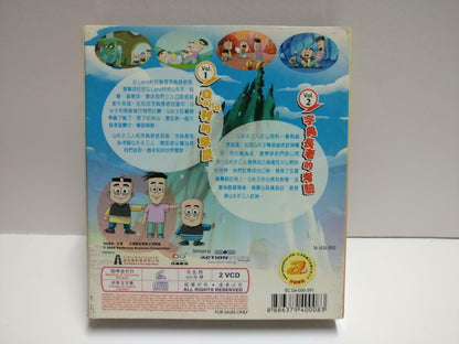 Cartoon 老夫子 Old Master Kido Q Q夫子 Eng Ch Sub Singapore Video CD 2x VCD CD1132 E