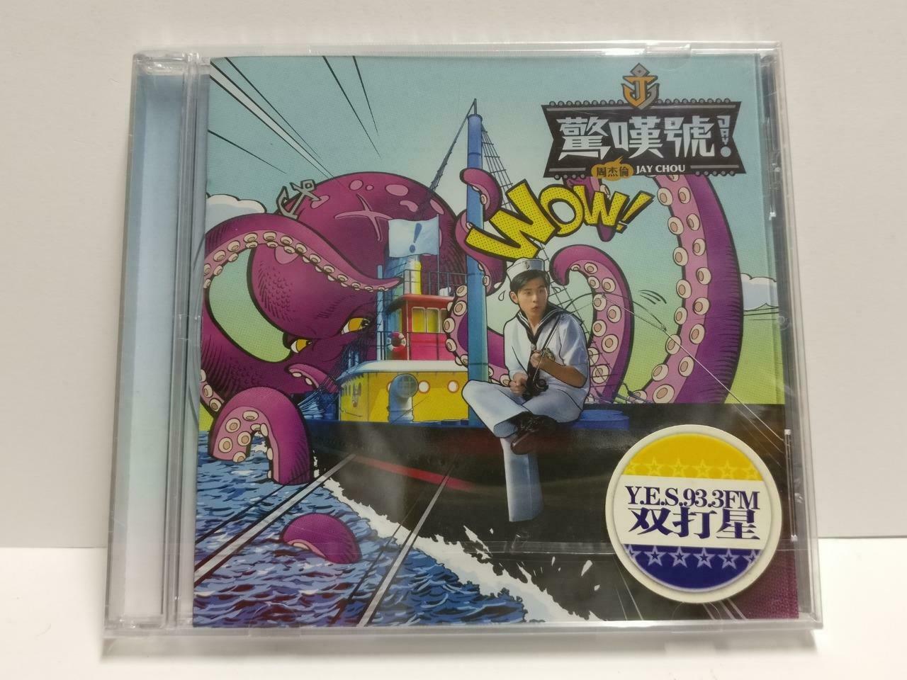 Sealed Taiwan Jay Chou 周杰伦 周杰倫 感叹号 Rare Singapore Chinese Radio Promo CD CD1057