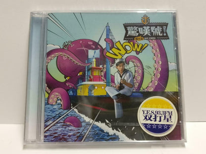 Sealed Taiwan Jay Chou 周杰伦 周杰倫 感叹号 Rare Singapore Chinese Radio Promo CD CD1057