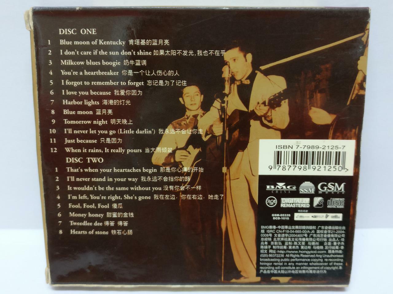 LK888 Elvis Presley Sunrise Rare China 2x CD (05339) (CD567)