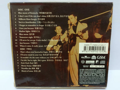 LK888 Elvis Presley Sunrise Rare China 2x CD (05339) (CD567)