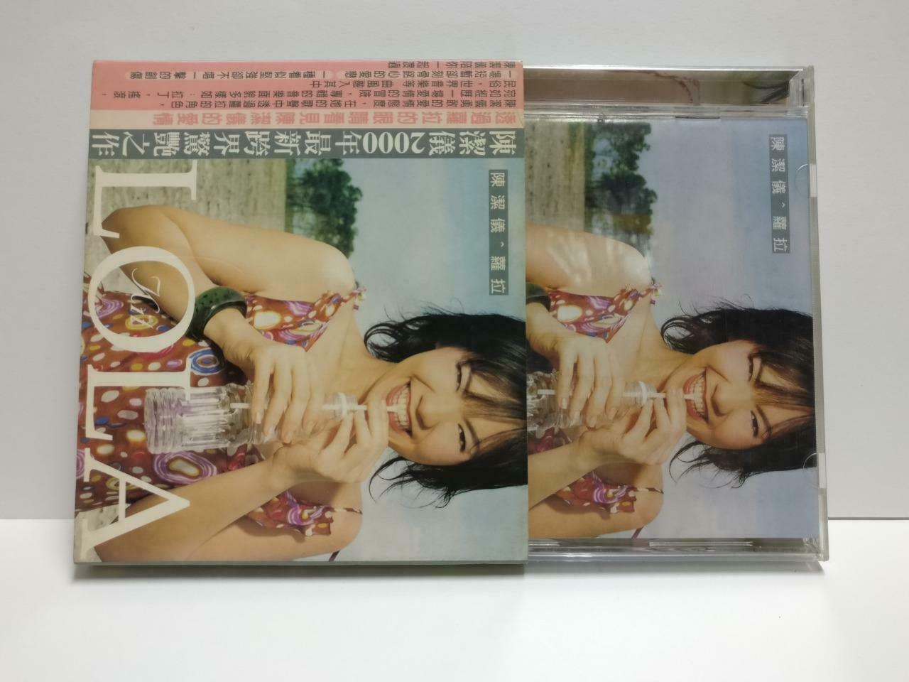 Singapore Kit Chan 陈洁仪 陳潔儀 LOLA 萝拉 2000 Taiwan Chinese CD CD1045