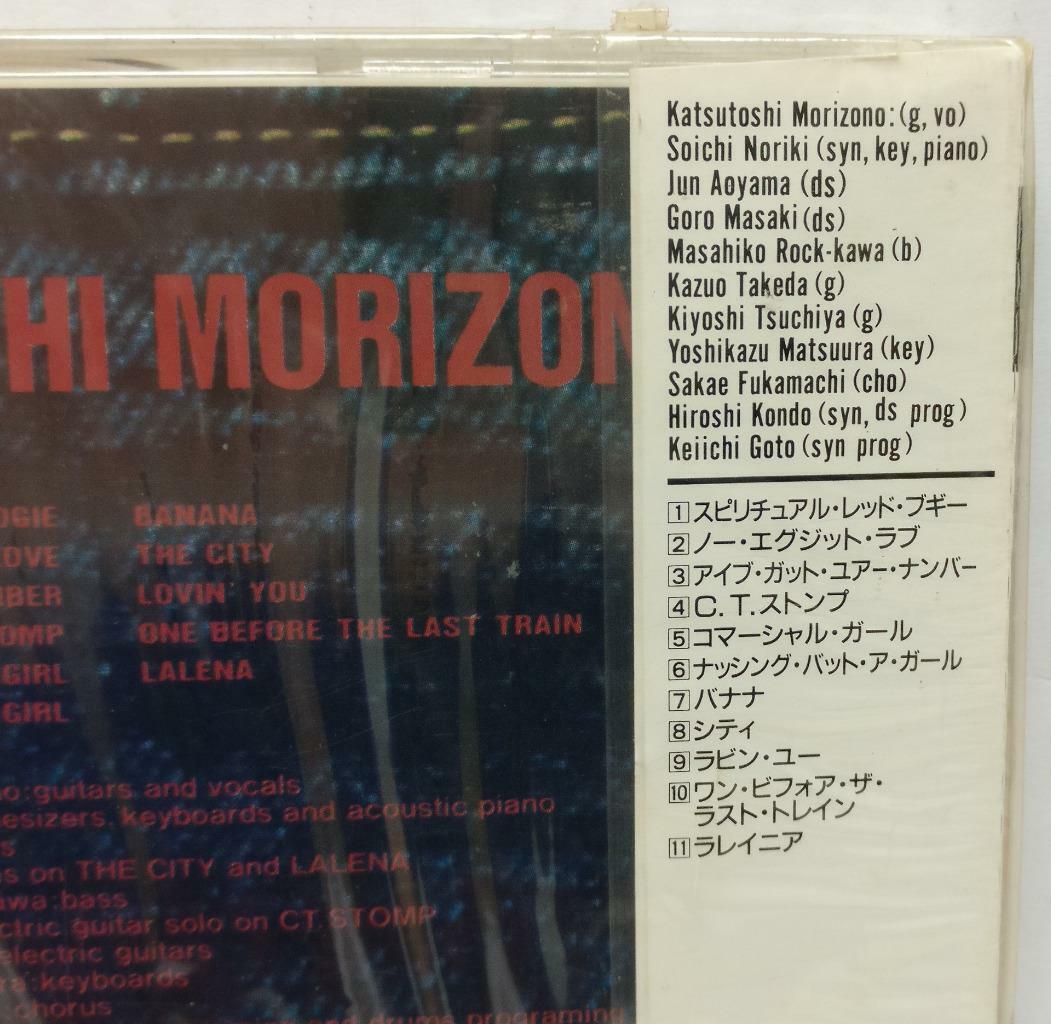 LK888 Sealed Japan Rock Katsutoshi Morizono With OBI 1990 Japan CD 2029 (CD405)