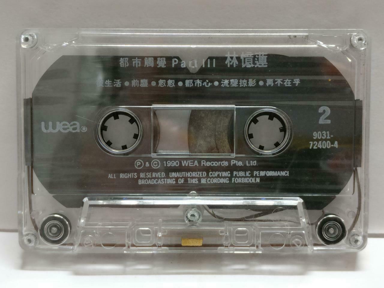 Hong Kong Sandy Lam 林忆莲 都市触觉(3) 卡帶 磁帶 1990 Rare Singapore Chinese Cassette CT828
