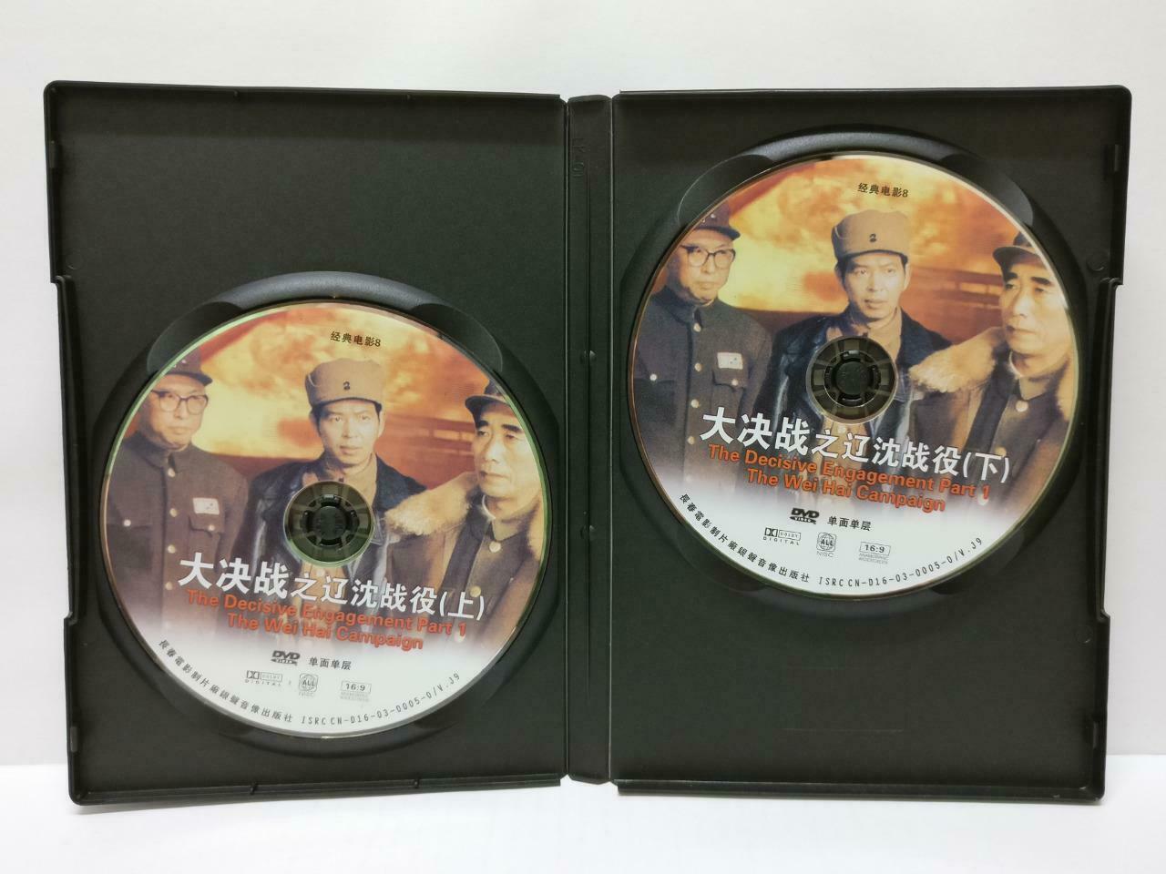 China Mao Ze Dong Revolution History 毛泽东 中国革命解放史  8x DVD Eng/Ch Sub R0 (DVD110)