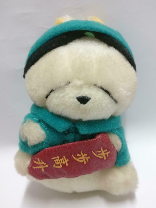 McDonald's Happy Meal Mashimaro White Rabbit 5" Plush Soft Toy F/S (PTY057)