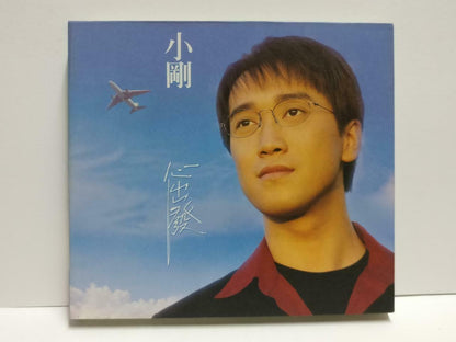 Taiwan Xiao Gang 小刚 周传雄 心出发 1995 EMI Chinese CD CD1060
