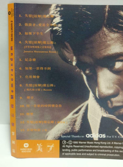Hong Kong Aaron Kwok 郭富城 备忘录 Memorandum 1995 Chinese CD (CDS049)