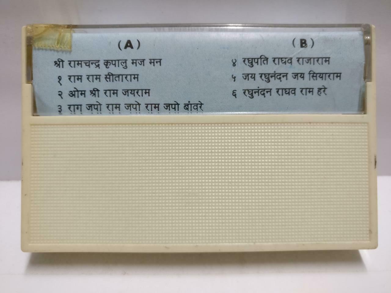 India Bollywood Devotional Songs Rama Dhuni Rare Singapore Cassette CT674