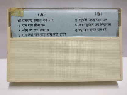 India Bollywood Devotional Songs Rama Dhuni Rare Singapore Cassette CT674