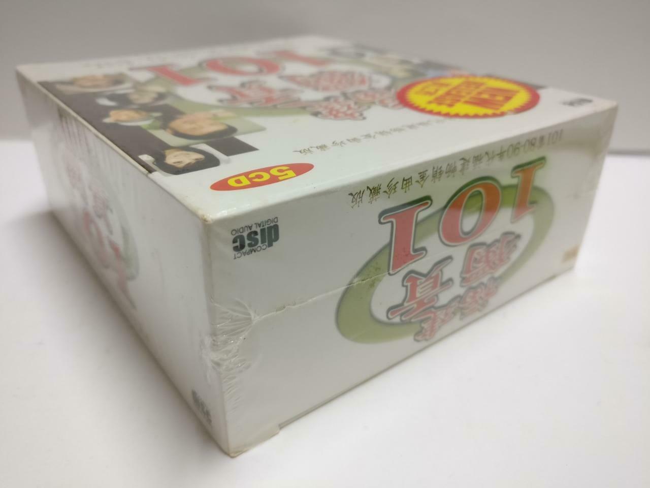 Sealed Taiwan Hokkien Songs 黄乙玲 洪荣宏 江蕙 鳳飛飛 Malaysia Chinese 5x VCD CD1171 J