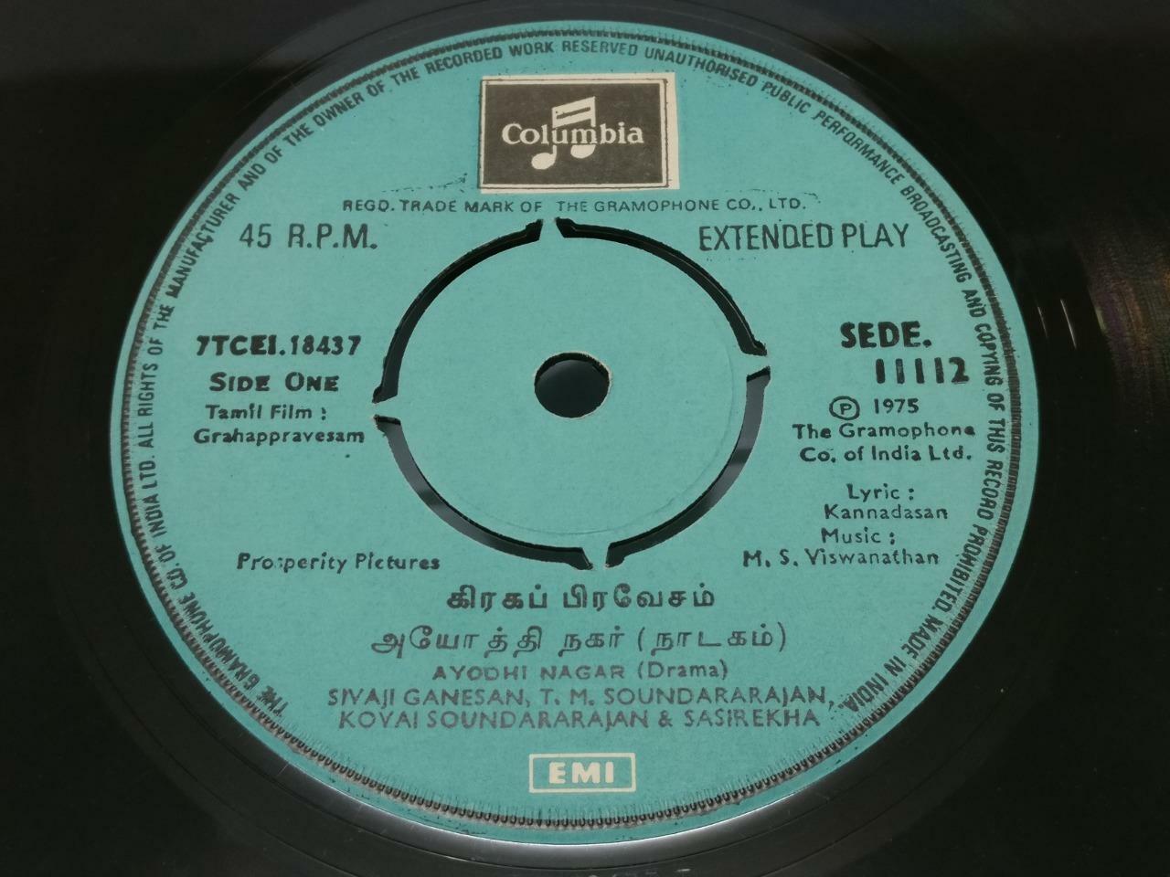 India Bollywood Sivaji Tamil Movie OST M.S. Viswanathan 1975 EMI EP 7" (EP274)