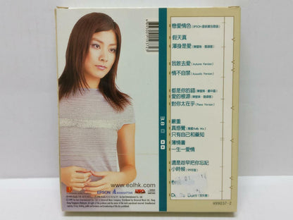 LK888 HK Kelly Chen Hui Ling 陳慧琳 陈慧琳 1998 Rare Singapore CD Chinese 99037 CD306