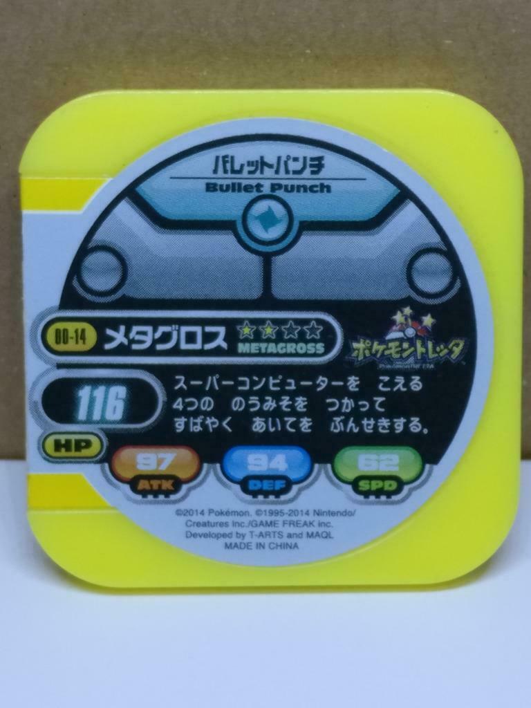 Pokemon Tretta Trading Card Chip 00-14 Metagross F/S  (A1813)