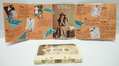 Taiwan Annie Yi Neng Jing 伊能静 伊能靜 爸爸不要说 卡帶 磁帶 Singapore Chinese Cassette (CT074)