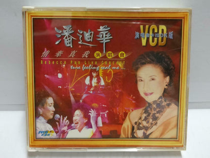 HK Rebecca Pan Di Hua 潘迪华 2000 Concert Karaoke Chinese Video 2x VCD (CD779)