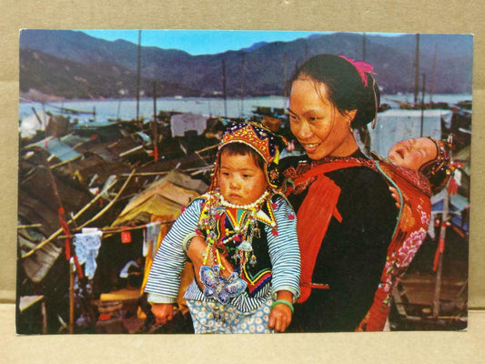 LUCKYPIGEON Boat Lady And Children Traditional Wear Hong Kong Postcard (C1934)