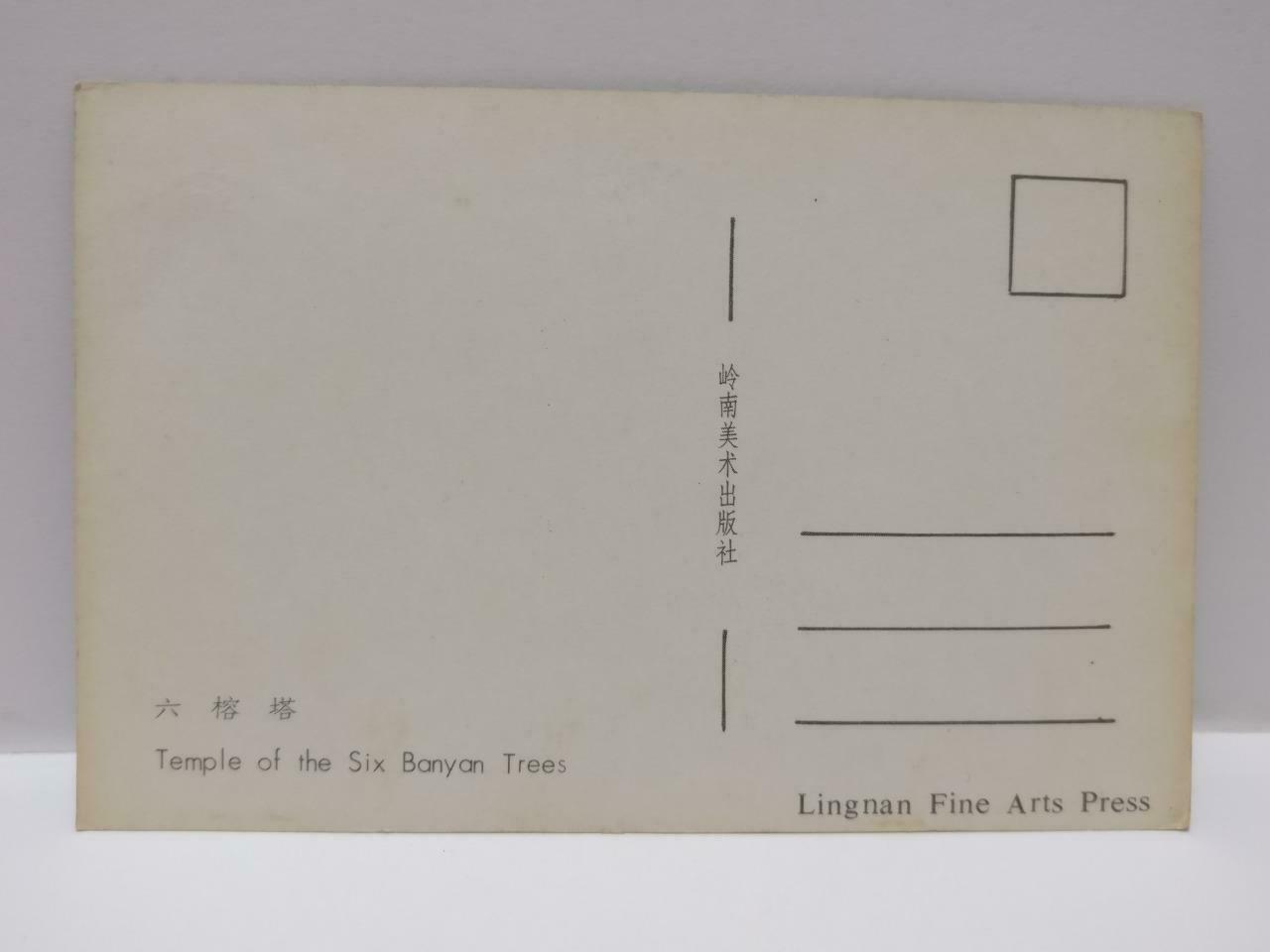Vintage China Guangzhou Temple of the Six Banyan Trees 六榕塔 Postcard (P874)