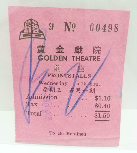 Vintage Singapore Old Movie Ticket 1970s Golden Theatre Paper Ephemera (AC234)
