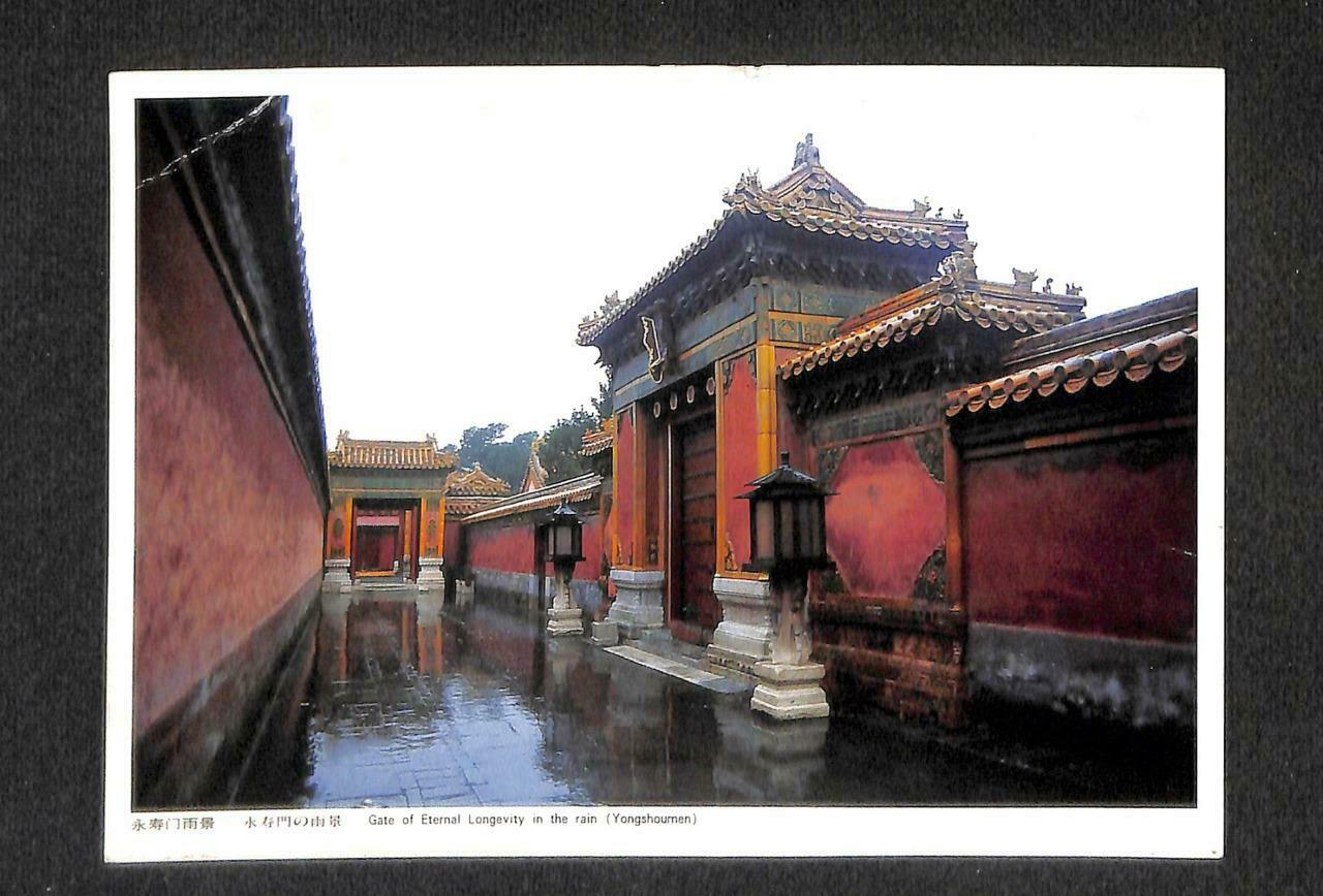 LUCKYPIGEON Yongshoumen Gate of Eternal Longevity in the Rain Postcard (C1752)