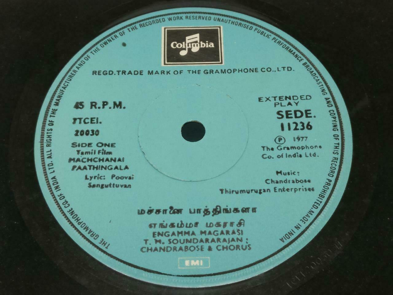 India Bollywood Tamil Movie OST Chandrabose 1977 EMI EP 7" (EP304)