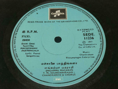 India Bollywood Tamil Movie OST Chandrabose 1977 EMI EP 7" (EP304)
