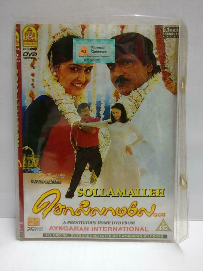 India Bollywood Tamil Movie Sollamalleh LivingStone Kousalya Eng Sub DVD CD1006