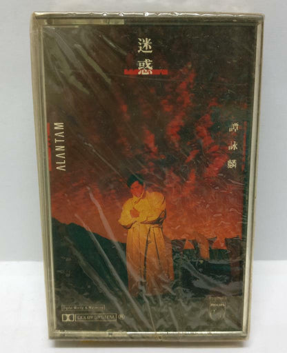 Sealed Hong Kong Alan Tam 譚詠麟 谭咏麟 迷惑 卡帶 磁帶 1988 Rare Singapore Cassette (CT362)