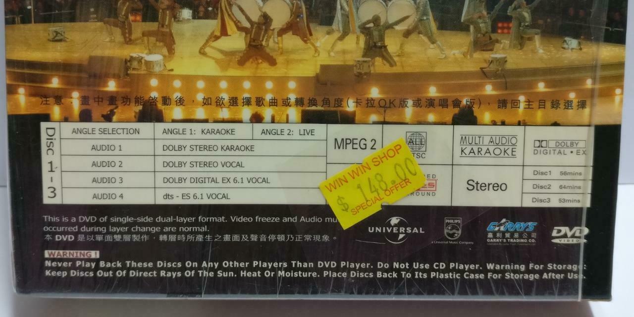 Hong Kong Alan Tam Hacken Lee 谭咏麟 李克勤 左麟右李 Karaoke 2003 4x DVD R0 (CD826)