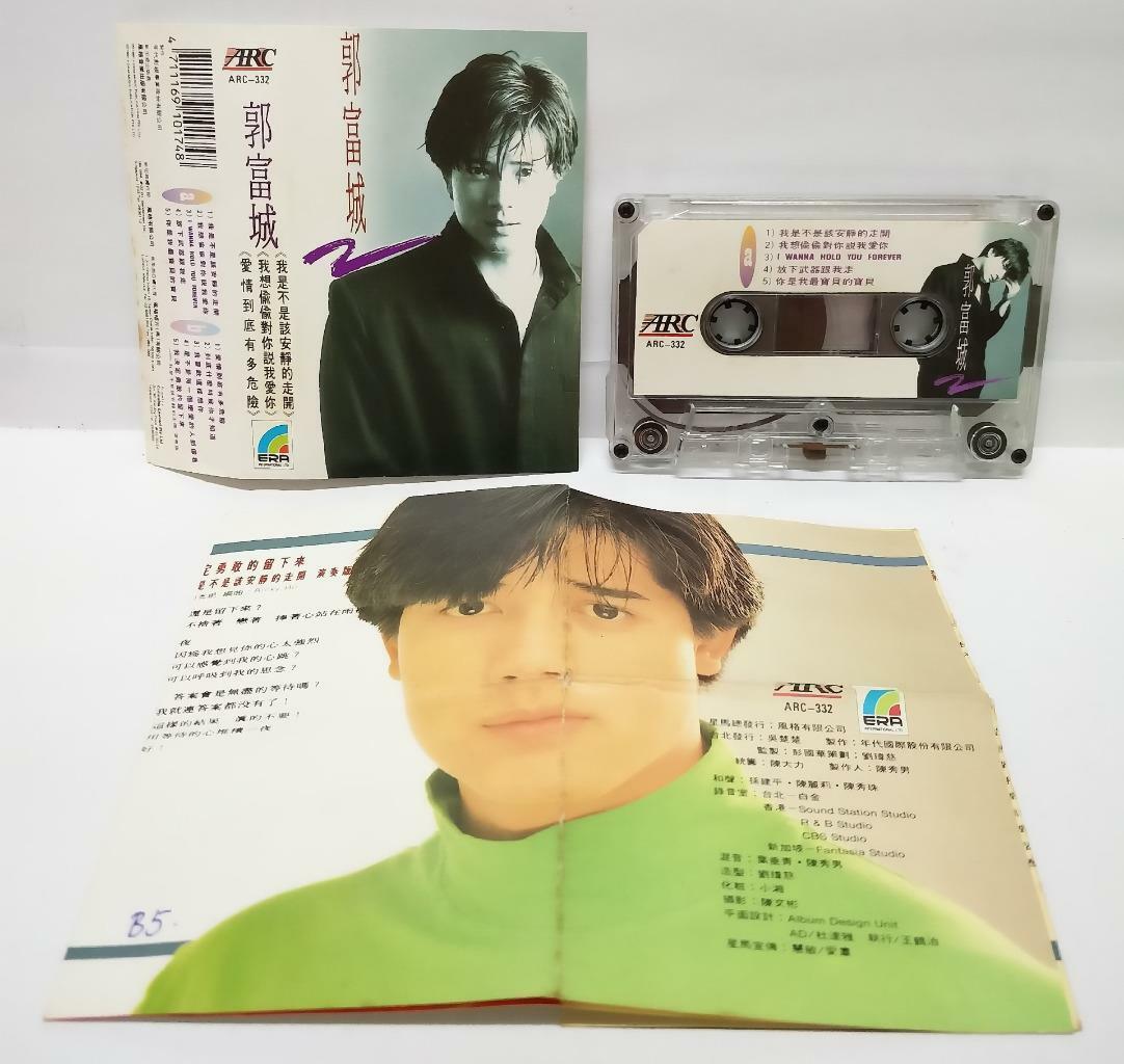 Hong Kong Aaron Kwok 郭富城 我是不是该安静的走开 磁带 卡带 1991 Rare Singapore Cassette (CT092)