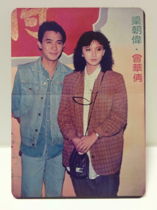 Vintage Hong Kong Actor Tony Leung 梁朝伟 梁朝偉 Margie Tsang 曾華倩 Photo F/S (P122)