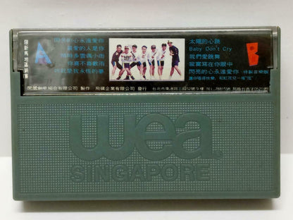 Taiwan Hong Hai Er 红孩儿 闪亮的心永远爱你卡帶 磁帶 1990 Singapore Chinese Cassette Lyric CT400