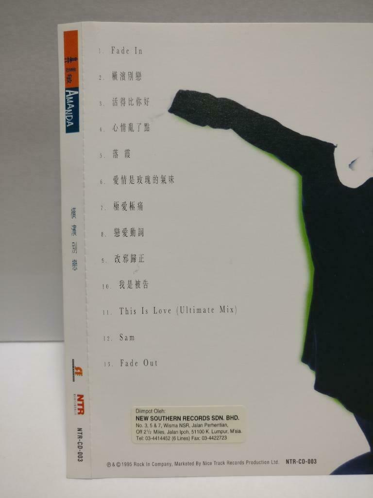 Hong Kong Amanda Lee Li Hui Min 李蕙敏 横滨别恋 1995 Rare Malaysia Chinese CD (CDS136)