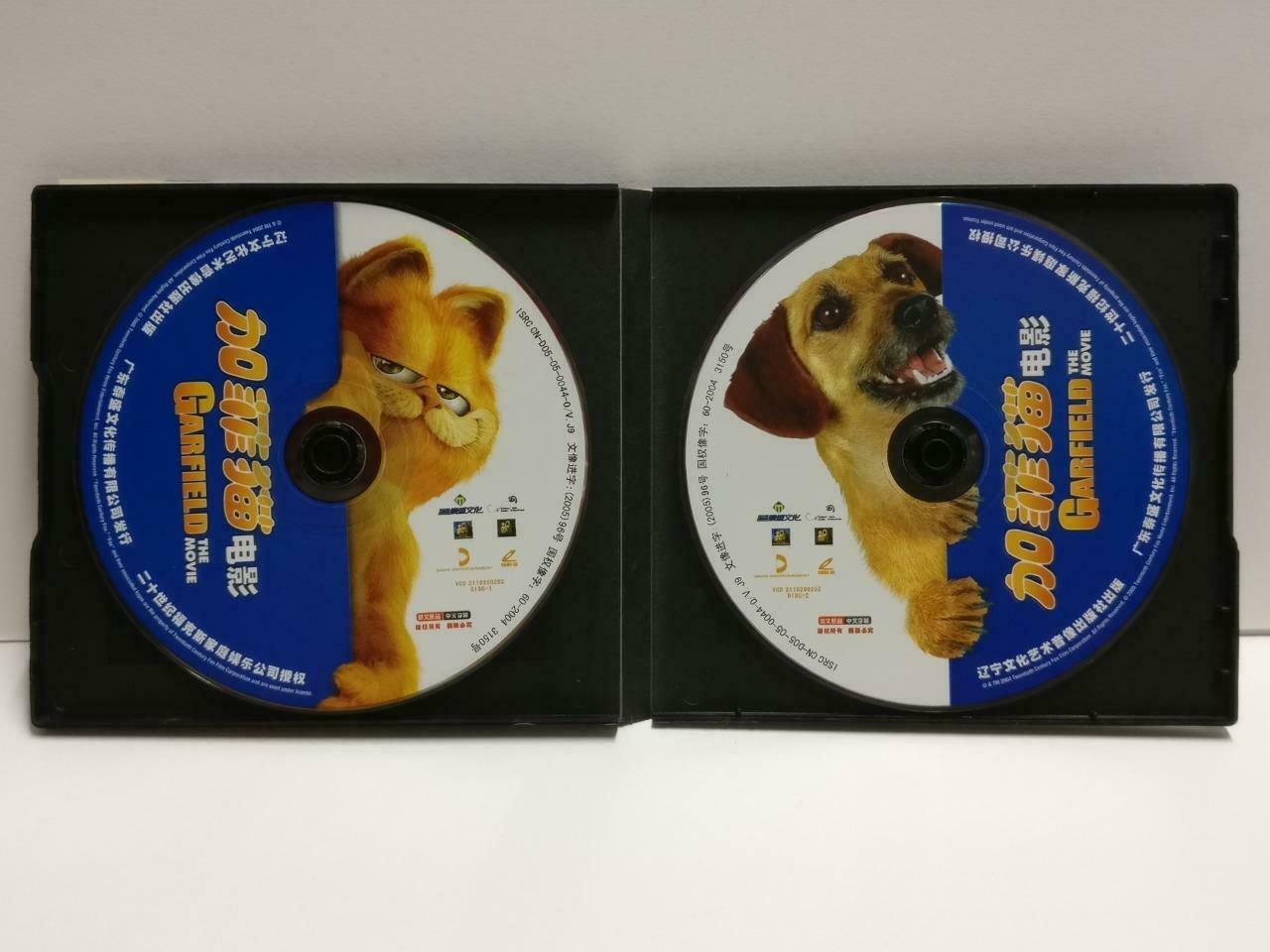 Cartoon Animation Garfield The Movie Ch Sub China 2004 Video CD 2x VCD CD1109 D