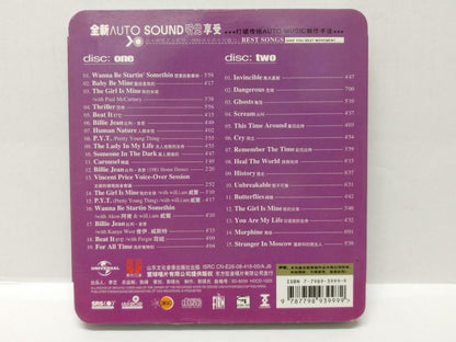 LK888 Rare Cool Michael Jackson MJ Unique Metal Case China 2x CD (8039) (CD388)