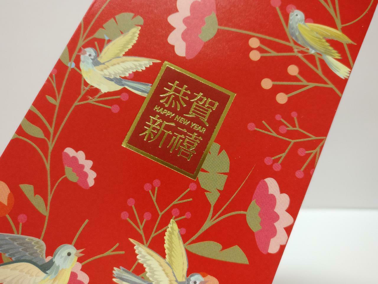 Chinese New Year Birds CNY Red Packet Money Paper Envelope x Lot of 10 (P1027)