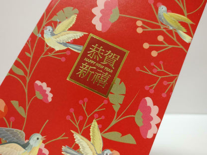 Chinese New Year Birds CNY Red Packet Money Paper Envelope x Lot of 10 (P1027)