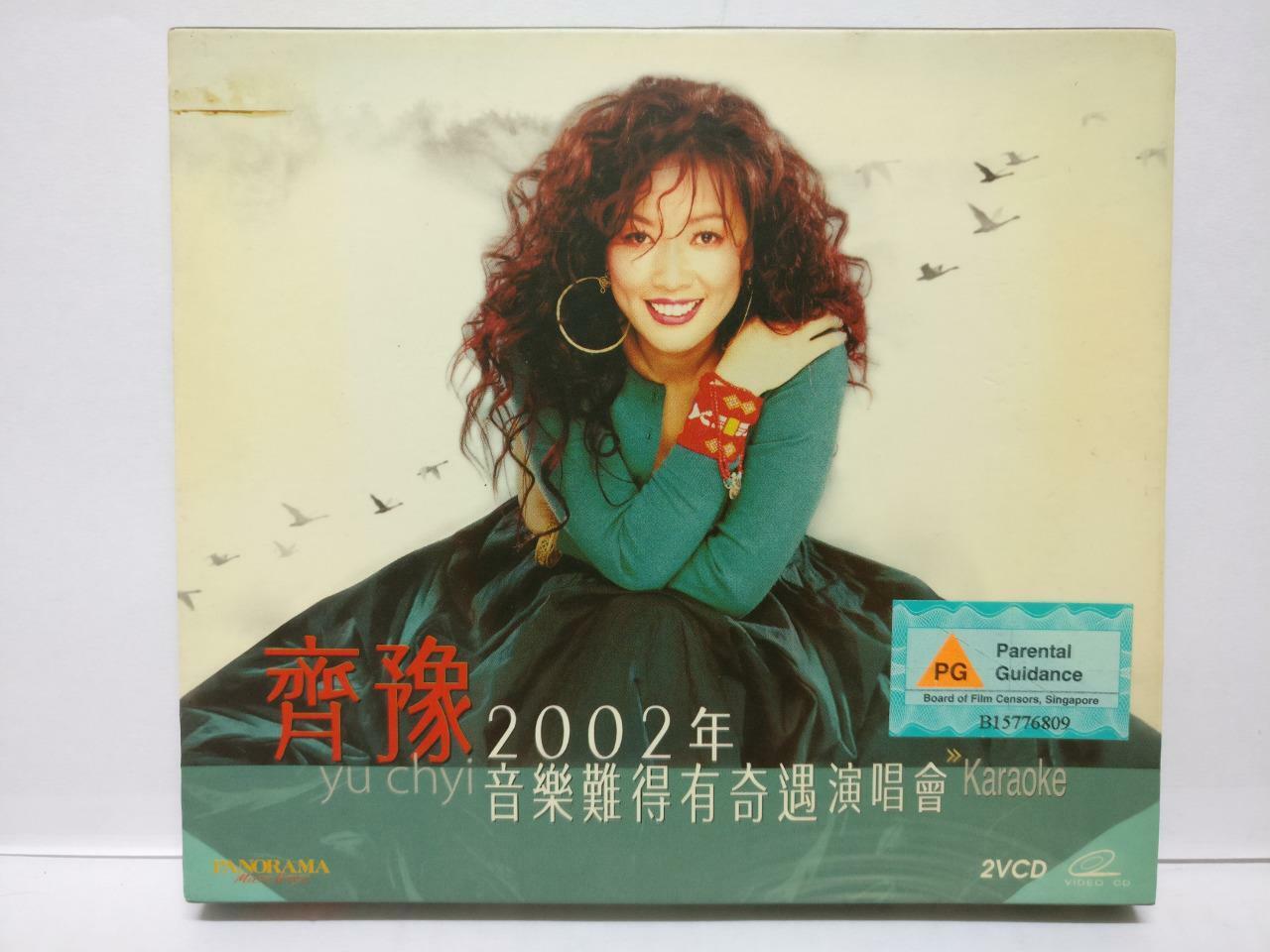 Taiwan Chiyu Chyi 齐豫 齊豫 2002 Rare Hong Kong Karaoke 2x VCD Video Chinese (CD064)
