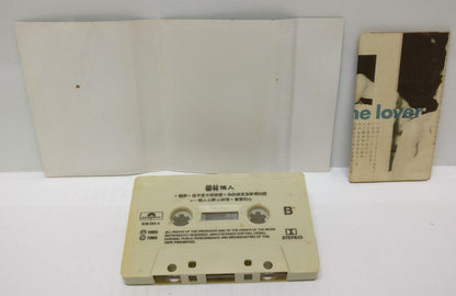 Taiwan Yang Ling 楊林 杨林 The Lover 情人卡帶 磁帶 1993 Taiwan Cassette (CT350)