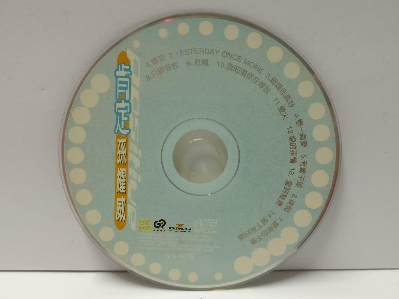 Hong Kong Eric Suen Definite 孫耀威 孙耀威 肯定 1996 Taiwan Chinese CD CDS500