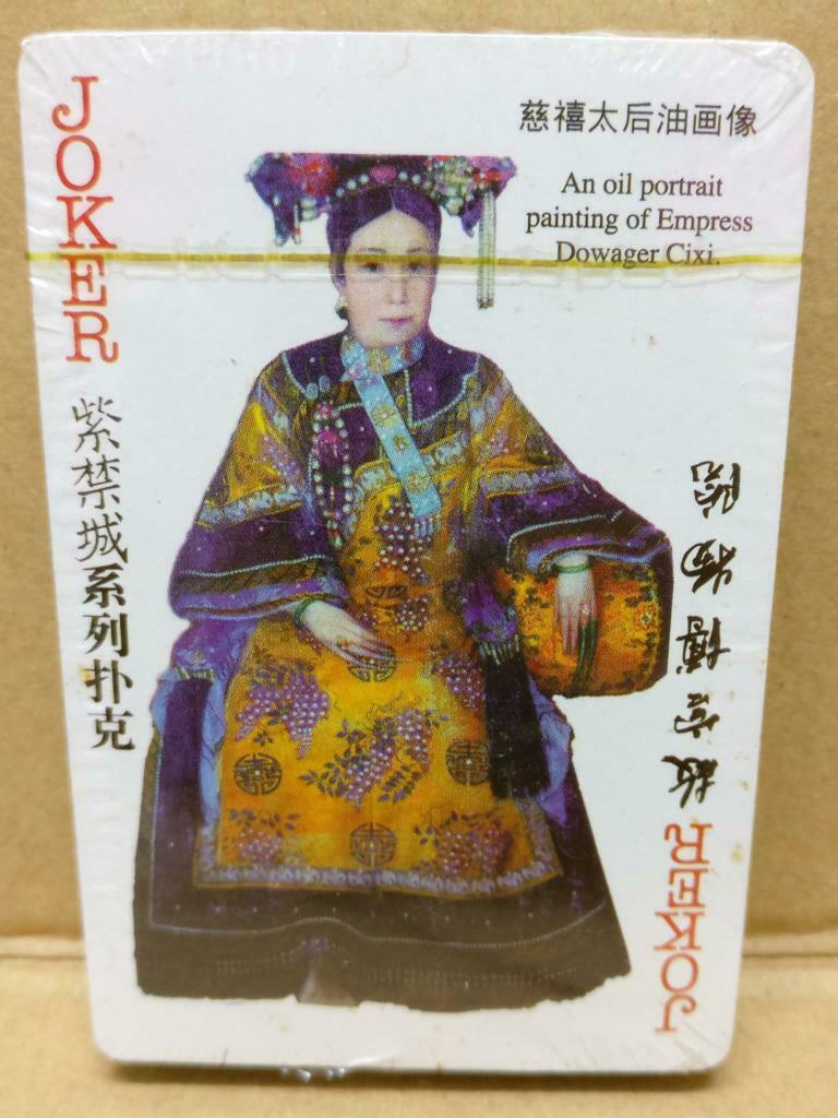 Unused Rare Serial Poker Of Forbidden City Playing Cards Souvenir (A2031)