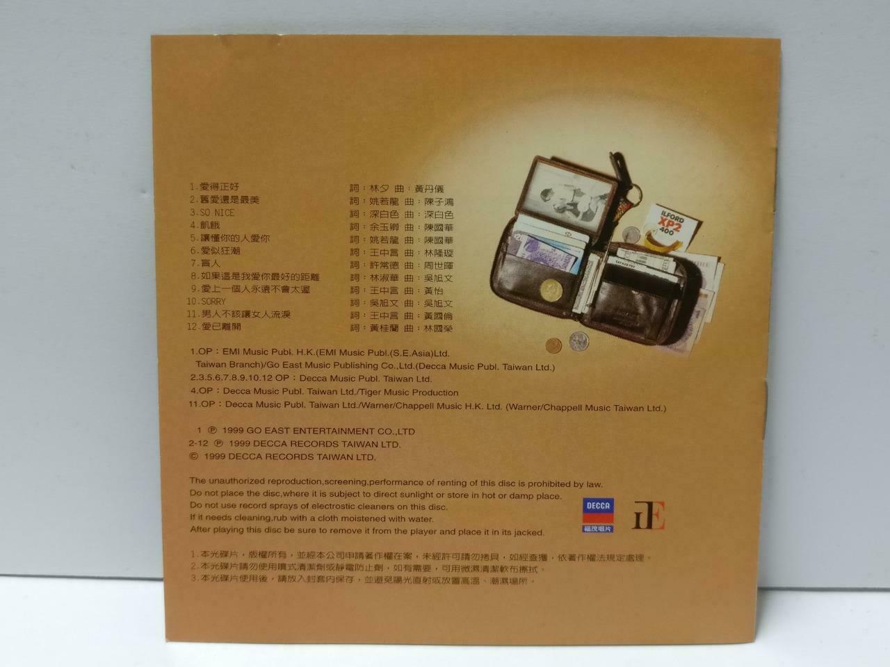 Hong Kong William So 蘇永康 苏永康 So Nice 1999 Taiwan Chinese Video CD VCD CDS501