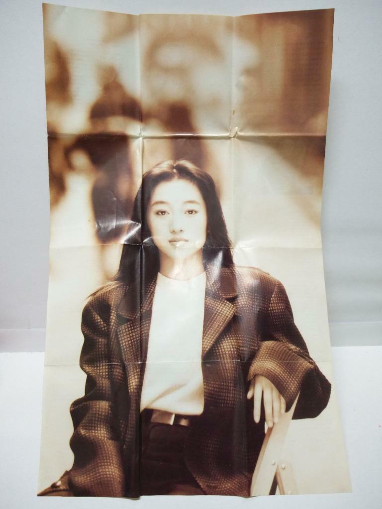 China 艾敬 我的 磁带 卡带 1997 Rare 1992 Singapore Only Cassette (CT099)