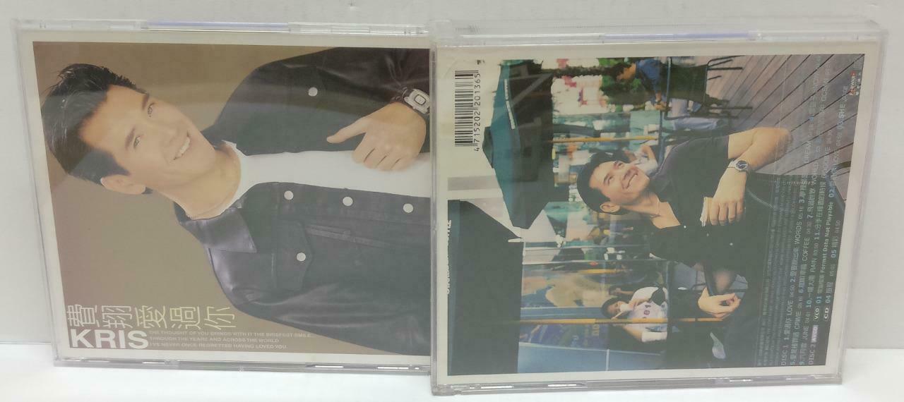 Taiwan American Kris Fei Xiang 费翔 爱过你 2000 Taiwan CD + AVCD (00201) (CD980)