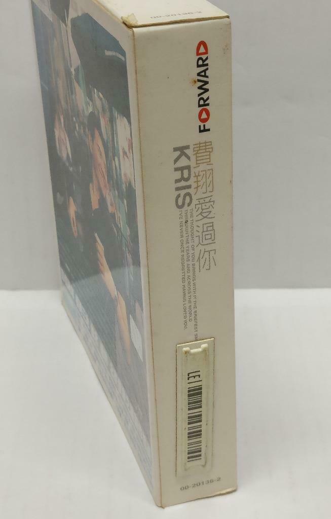 Taiwan American Kris Fei Xiang 费翔 爱过你 2000 Taiwan CD + AVCD (00201) (CD980)