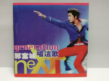 Hong Kong Aaron Kwok 郭富城 唱这歌 Pepsi Cola Ad Song 1997 Chinese CD (CDS047)